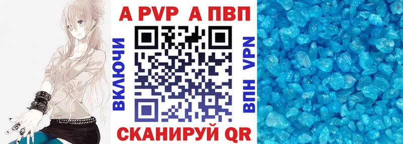Где найти наркотики Астрахань Бошки Шишки  Мефедрон 