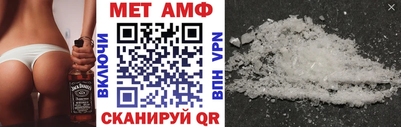 kraken как зайти  Астрахань  АМФ 97% 