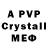 Метадон VHQ Pytin Xyilo