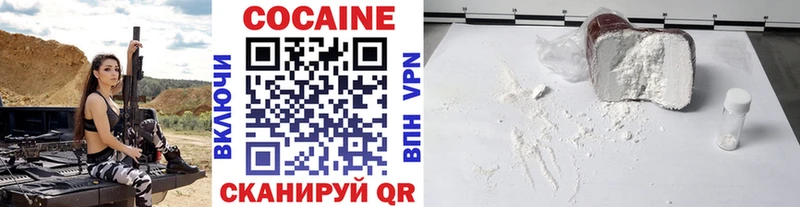 Cocaine 99%  Астрахань 