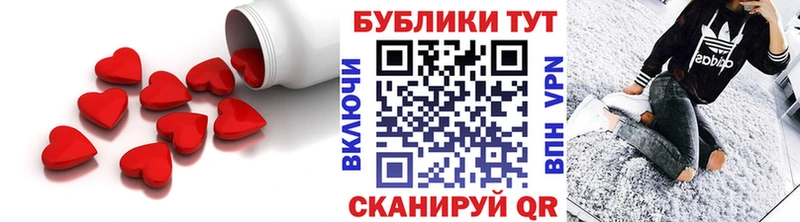 ЭКСТАЗИ 300 mg купить наркотик Астрахань