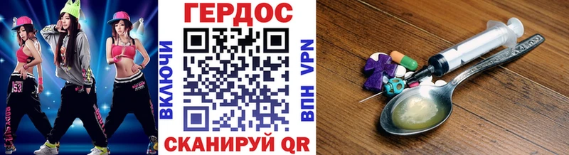 сколько стоит  Астрахань  Героин белый 