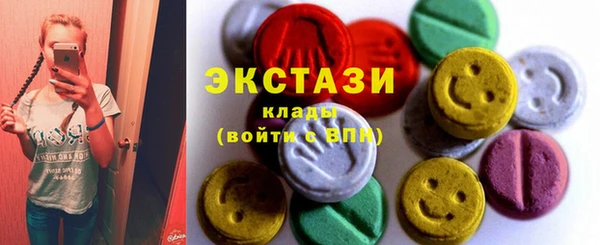 экстази Алексин