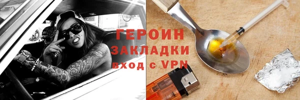 экстази Алексин