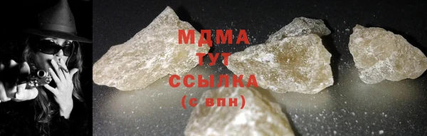 соль ск Абдулино