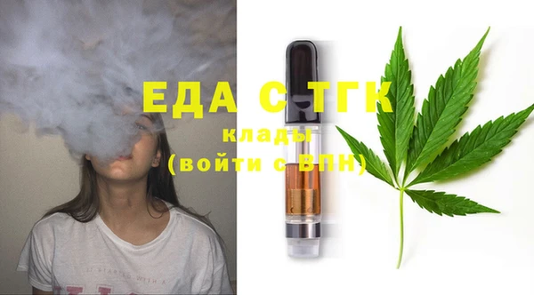 соль ск Абдулино