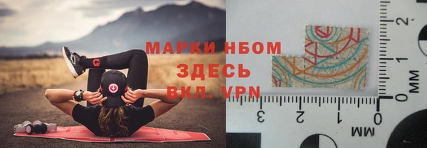 COCAINE Абинск