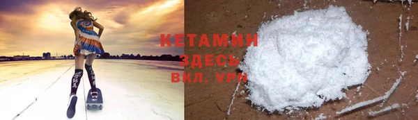 COCAINE Абинск