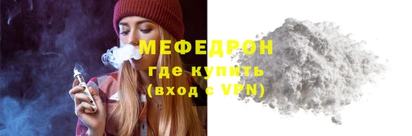 соль ск Абдулино