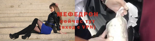 шишки Лиски