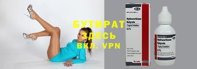 соль ск Абдулино