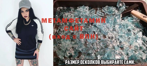 соль ск Абдулино