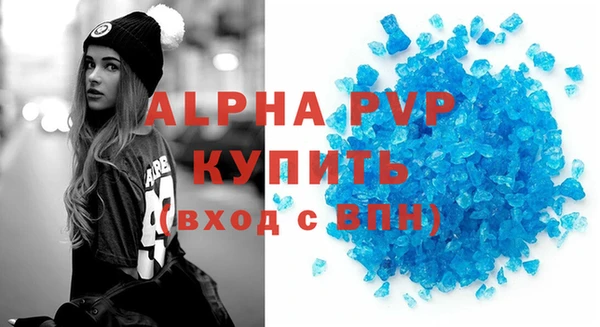 соль ск Абдулино