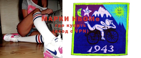 герыч Абаза