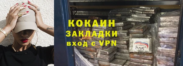 соль курить ск Алексеевка