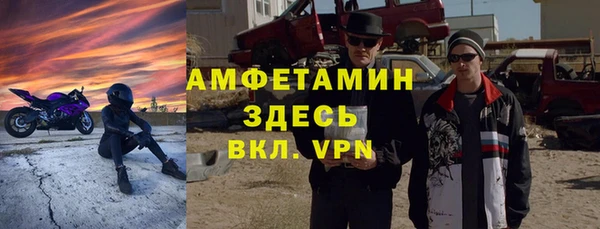 COCAINE Абинск
