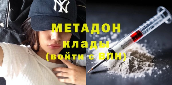 COCAINE Абинск