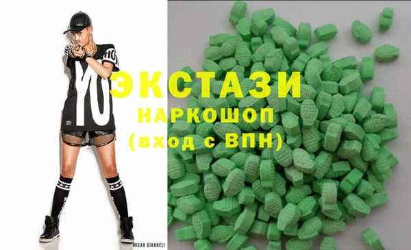COCAINE Абинск