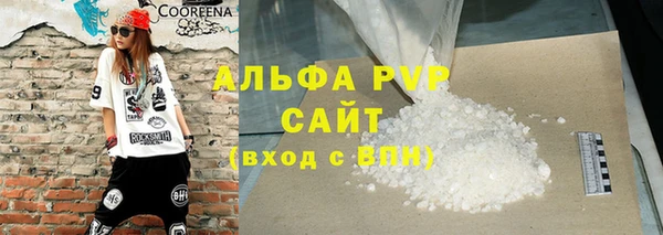 соль ск Абдулино