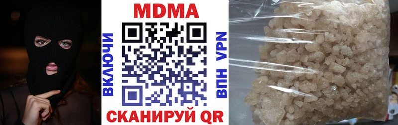 где найти   Астрахань  МДМА VHQ 