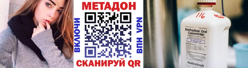 продажа наркотиков  Астрахань  МЕТАДОН белоснежный 
