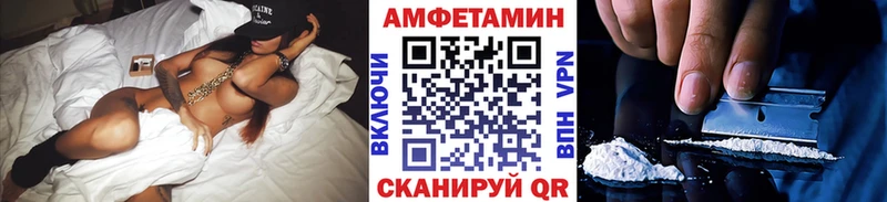 как найти закладки  Астрахань  Первитин мет 