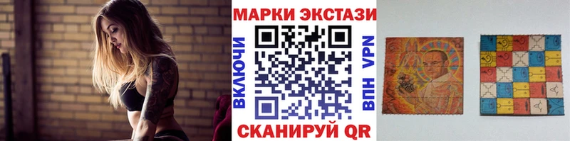 Марки 25I-NBOMe 1,5мг  что такое   Астрахань 