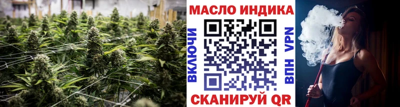 omg маркетплейс  цены   Астрахань  Дистиллят ТГК Wax 