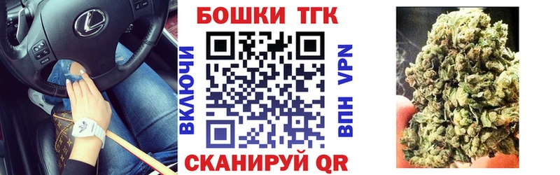 где продают наркотики Астрахань Шишки марихуана VHQ